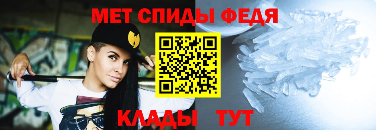 Кириши  АМФ  Вход с VPN  Амфетамин VHQ  Амфетамин 