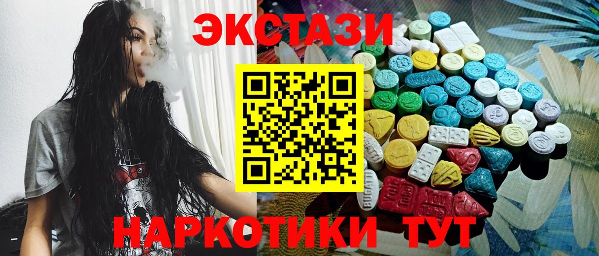 ЭКСТАЗИ ешки  Вход с VPN  Кириши  ЭКСТАЗИ TESLA 