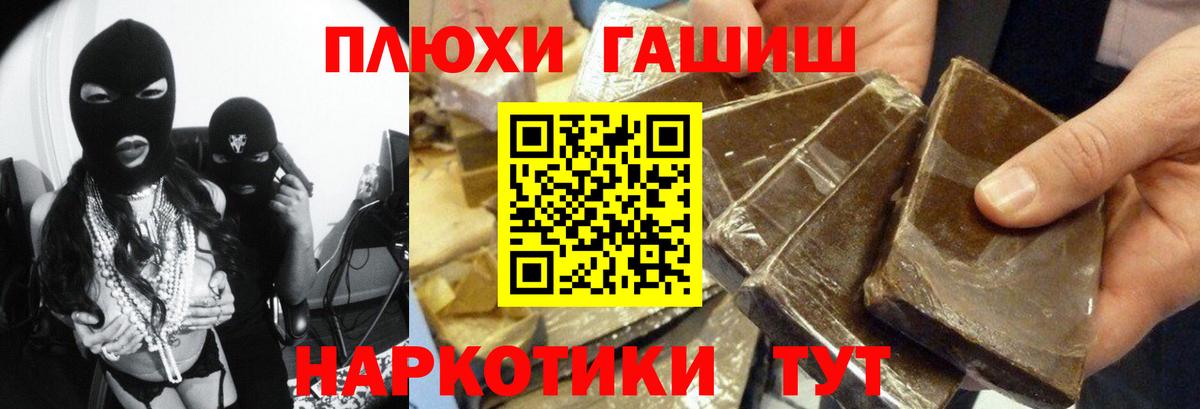Гашиш VHQ Кириши