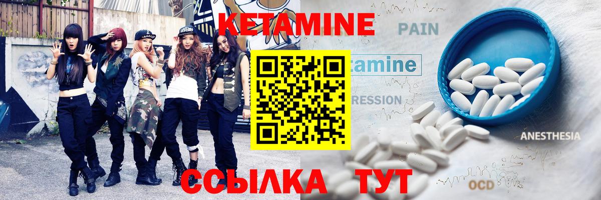 OMG зеркало  КЕТАМИН VHQ  Кириши  Вход с VPN  Кетамин VHQ 