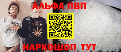 ALPHA PVP Кулебаки