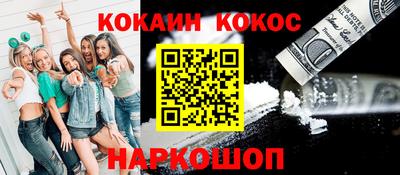 скорость Кунгур