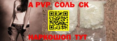 скорость Кунгур
