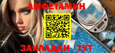 скорость Кунгур