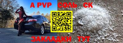 скорость Кунгур
