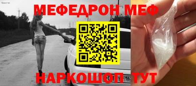 скорость Кунгур