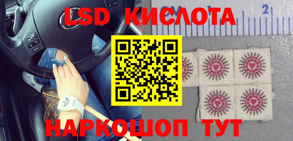 Кириши  Лсд 25 экстази кислота  Лсд 25 экстази ecstasy  ЛСД экстази  Вход с VPN 