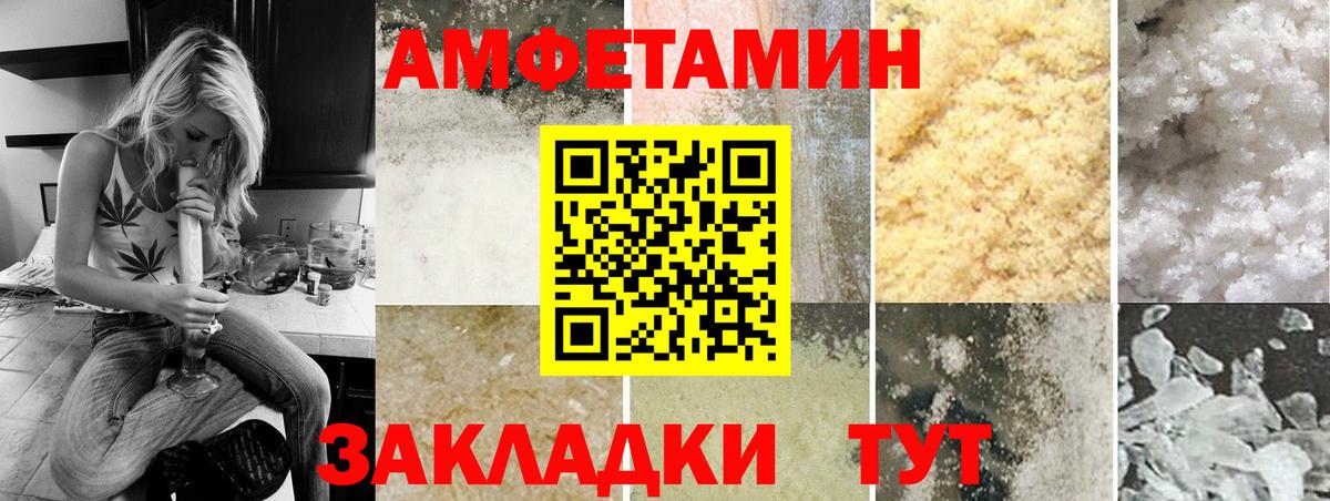 Первитин кристалл Кириши