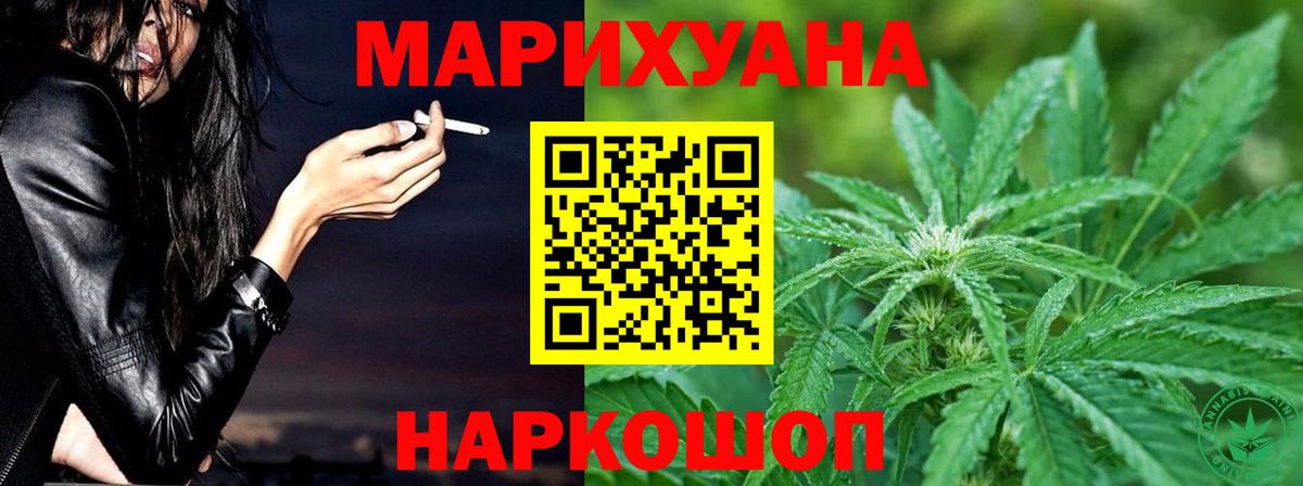 Шишки марихуана ГИДРОПОН  Каннабис планчик  Вход с VPN  Бошки Шишки Ganja  Кириши 