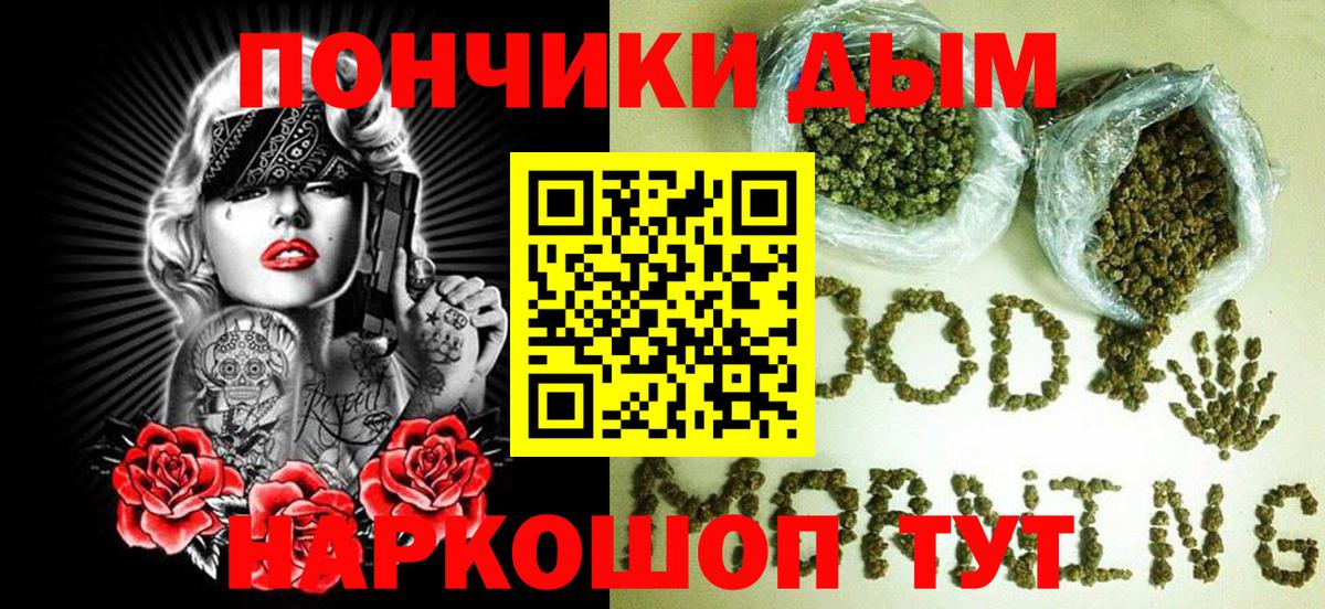 Меф  Кириши  Канабис  Вход с VPN  Метадон  Гашиш  Мефедрон кристаллы  COCAIN 